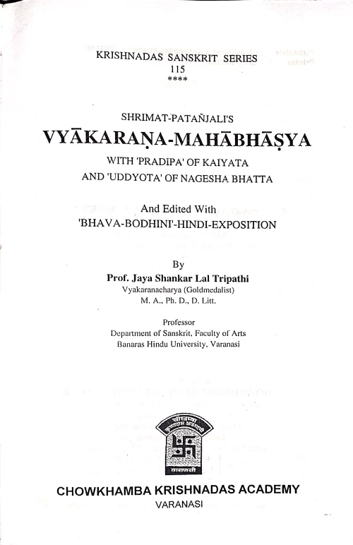 Vyakarana Mahabhasyam 2vols.